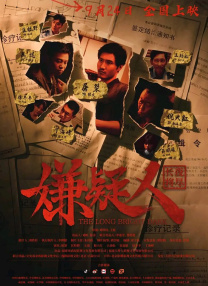 精品国产福利在线观看一区